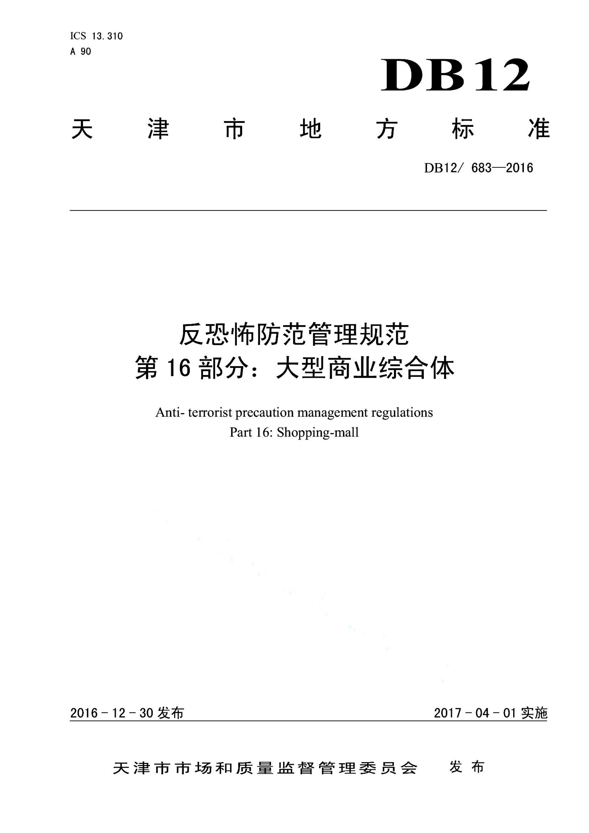 资源详情图